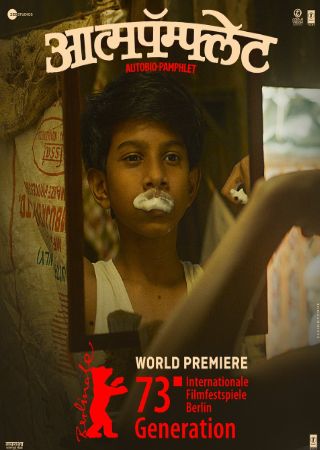 Filmyhit Aatmapamphlet 2023 Marathi Full Movie HQ S-Print 480p 720p 1080p Download
