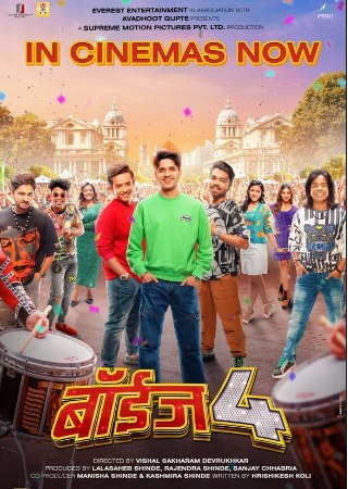 Filmyhit Boyz 4 2023 Marathi Full Movie WEB-DL 480p 720p 1080p Download