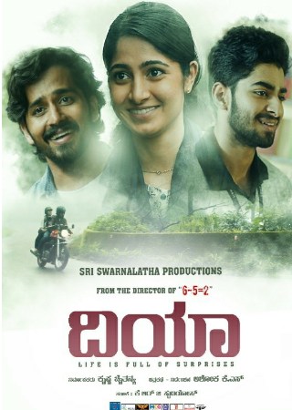Filmyhit Dia 2020 Hindi+Kannada Full Movie WEB-DL 480p 720p 1080p Download