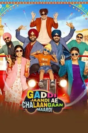 Filmyhit Gaddi Jaandi Ae Chalaangaan Maardi 2023 Punjabi Full Movie HQ S-Print 480p 720p 1080p Download