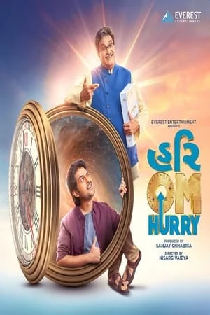 Filmyhit Hurry Om Hurry 2023 Gujarati Full Movie HQ S-Print 480p 720p 1080p Download