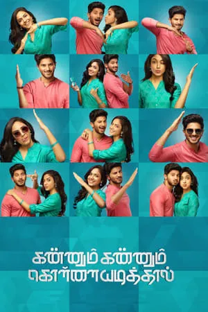 Filmyhit Kannum Kannum Kollaiyadithaal 2020 Hindi+Tamil Full Movie WEB-DL 480p 720p 1080p Download