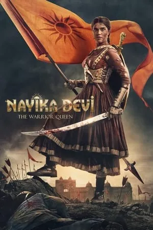 Filmyhit Nayika Devi: The Warrior Queen 2022 Gujarati Full Movie HDRip 480p 720p 1080p Download