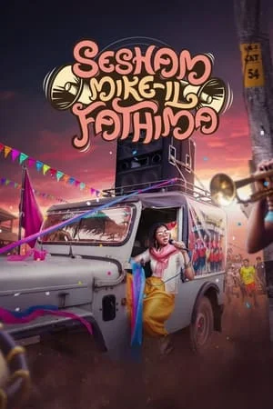 Filmyhit Sesham Mikeil Fathima 2023 Hindi+Malayalam Full Movie WEB-DL 480p 720p 1080p Download