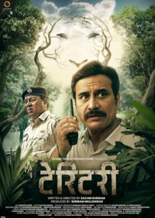 Filmyhit Territory 2023 Marathi Full Movie WEB-DL 480p 720p 1080p Download