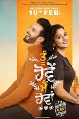 Filmyhit Tu Hovein Main Hovan 2023 Punjabi Full Movie WEB-DL 480p 720p 1080p Download