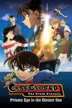 Filmyhit Detective Conan: Private Eye in the Distant Sea 2013 Hindi+English Full Movie BluRay 480p 720p 1080p Download