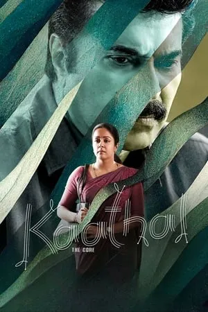 Filmyhit Kaathal – The Core 2023 Hindi+Malayalam Full Movie WEB-DL 480p 720p 1080p Download