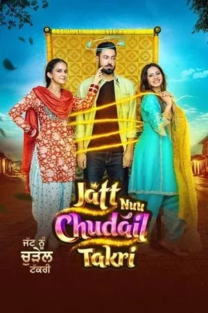 Filmyhit Jatt Nuu Chudail Takri 2023 Punjabi Full Movie DVDRip 480p 720p 1080p Download