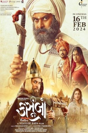 Filmyhit Kasoombo 2024 Gujarati Full Movie WEB-DL 480p 720p 1080p Download