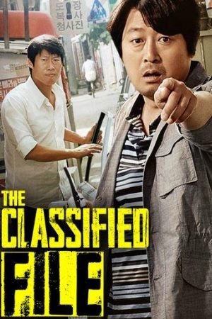 Filmyhit The Classified File 2015 Hindi+Korean Full Movie WEB-DL 480p 720p 1080p Download