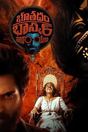 Filmyhit Bhoothaddam Bhaskar Narayana 2024 Hindi+Telugu Full Movie DVDRip 480p 720p 1080p Download