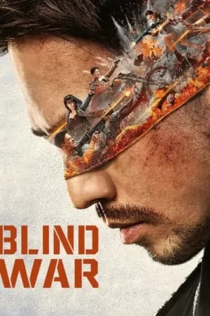 Filmyhit Blind War (2022) Hindi+Chinese Full Movie WEB-DL 480p 720p 1080p Download
