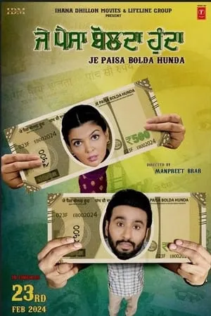 Filmyhit Je Paisa Bolda Hunda 2024 Punjabi Full Movie WEB-DL 480p 720p 1080p Download
