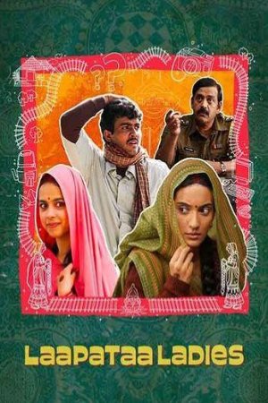 Filmyhit Laapataa Ladies 2024 Hindi Full Movie WEB-DL 480p 720p 1080p Download