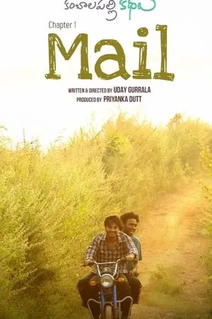 Filmyhit Mail 2021 Hindi+Tamil Full Movie WEB-DL 480p 720p 1080p Download
