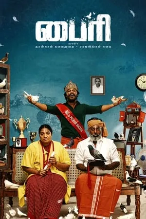Filmyhit Byri Part 1 (2024) Hindi+Telugu Full Movie WEB-DL 480p 720p 1080p Download