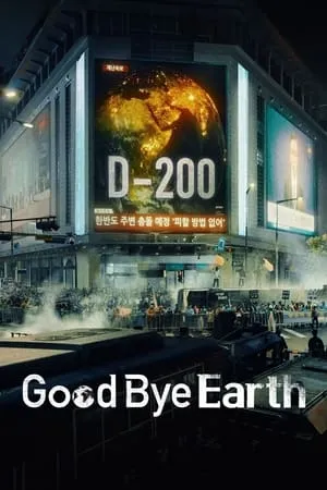 Filmyhit Goodbye Earth (Season 1) 2024 Hindi+English Web Series WEB-DL 480p 720p 1080p Download
